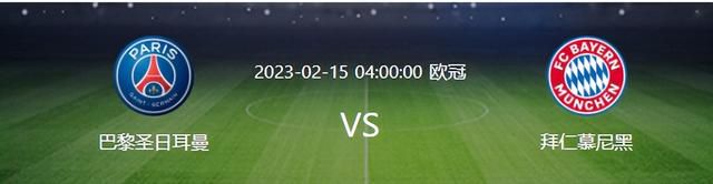 在本轮德甲联赛中，拜仁3-0击败斯图加特，《图片报》也对拜仁球员本场表现做出评分，其中凯恩与金玟哉并列最高，以下为具体情况（德媒评分1分为最高，5分最低）：门将：诺伊尔（3分）后卫：莱默尔（3分）、于帕（3分）、金玟哉（1分）、阿方索-戴维斯（3分）中场：帕夫洛维奇（2分）、格雷罗（3分）、穆西亚拉（3分）、穆勒（3分）、萨内（2分）前锋：凯恩（1分）